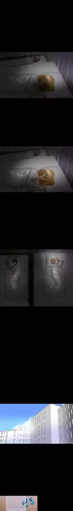 The secret of Clam Island Ch.0-13