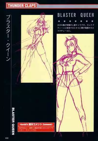 Thunder Claps! Visual Fan Book + Trading Card Art