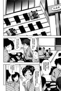 [Malcorond] Sanbiki no Rossan Futatabi - Sanbiki no Rossan Again [Chinese] [塔布里斯個人漢化]