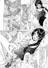 [Yajima Index] Erection