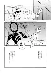 [OKAWARI] Bijin na Haha to Tsuyoki na Classmate