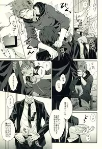 (C86) [KGC (Various)] Hinata Hajime no Himitsu no Jikan (Super Danganronpa 2)