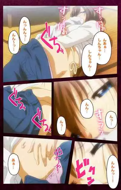 Sentakuya Shinchan kanzenhan