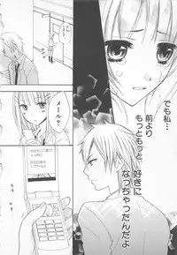 [Saiya] Ai no Kotoba o Utatteyo #1