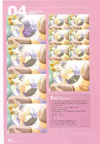 Tsuki wa Higashi ni Hi wa Nishi ni - Operation Sanctuary - Visual Fan Book Shokai Ban