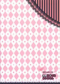 (C86) [Motachi (Tamochi)] Watashi wa Inu Dewa Arimasen (Kantai Collection -KanColle-) [Chinese] [酉享個人漢化]