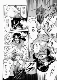 [Tomozawa Shou] Mitsuiro Enikki