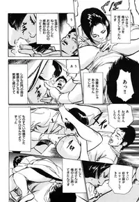 [Hazuki Kaoru] Shin Honto ni Atta H na Taiken 1