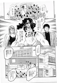 [Amamiya Jun] Putun Make love 5 (Puttsun Make Love 7 + partial vol.06 reprint)