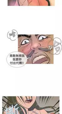 Heaven Ch.1~5 [Chinese]