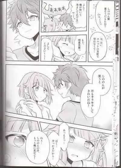 (brilliant days 4) [Takemaruya, Kyuu ni Inazuma ga Kitanode (Takenoko, Tsumami J Kai)] Orange·Honey (Ensemble Stars!) [Incomplete]