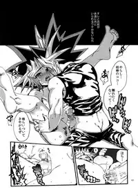 (C88) [Quartzshow (hari)] RE:WW4 AURORA Shirizu Sairoku-Shuu (Yu-Gi-Oh!)