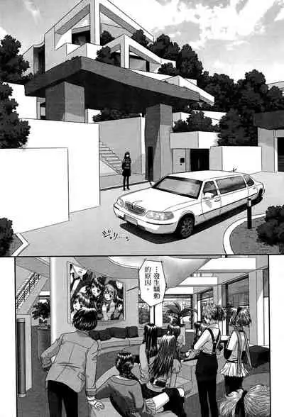 My doll house 3 | 甜蜜寶貝屋 3