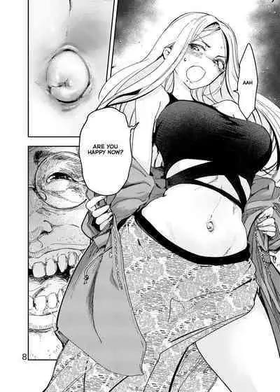 Anata ni Oheso o Miraretakunai | I don't want you to see my navel