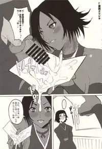 (C68) [VARIABLE (Yukiguni Eringi)] YORUxXAI FESTIVAL (Bleach)