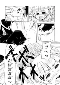[PH部] 暗い森の魔女の話