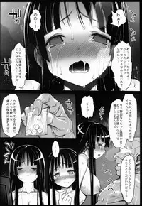 [Eromazun (Ma-Kurou)] Saint Helena Gakuen 2 ~ Terrorist ni Senkyosareta Jogakuen de Rape Matsuri!~ (Various)