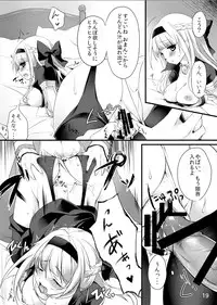 [Tears39 (Sorai Shinya)] Chain (Ragnarok Online)