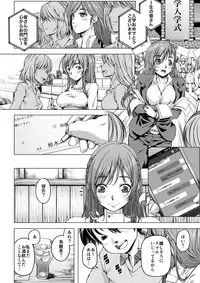 [DASHIMAKITAMAGO] Daigaku Shingaku de Issho ni Joukyou Shita Kanojo ga Circle no Senpai ni Netorare Ochiru made -Rape Shojo Soushitsu Hen-