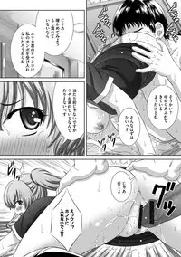 Magazine Cyberia Vol. 116