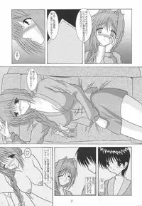 (C64) [Kirei na Oneesan (Izumi Yayoi)] Ryoushou 3 (Kanon)