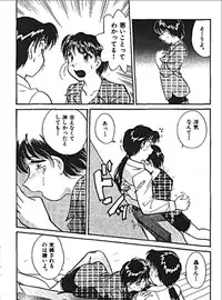 [Hotta Kei] Sannin kara Hajimeyou 4