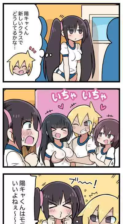 [ しつー /Stew]100日後にS○Xするツインテちゃん