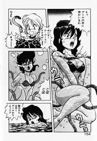 [ITOYOKO] Dokidoki Ecchi na Jikanwari