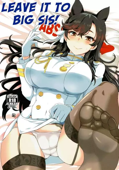 Onee-chan ni Makasenasai! | Leave It To Big Sis!