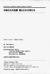 [Nakafusa Momo] Toraware no Usagitachi