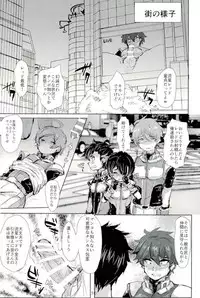 (Futaket 13) [Ani ga Saru (Takashi)] Ryuusei Red VS Aku no Onna Kanbu ♂ (Ensemble Stars!)