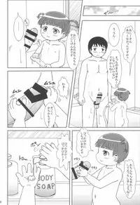 DeliHeal Yondara Ecchi na JY ga Kimashita