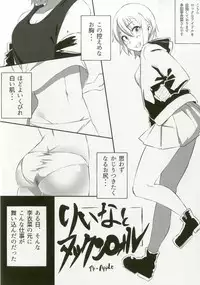 (C92) [Daisaku no Iru Circle (Various)] Tada Riina no Nuck'n Roll (THE IDOLM@STER CINDERELLA GIRLS)