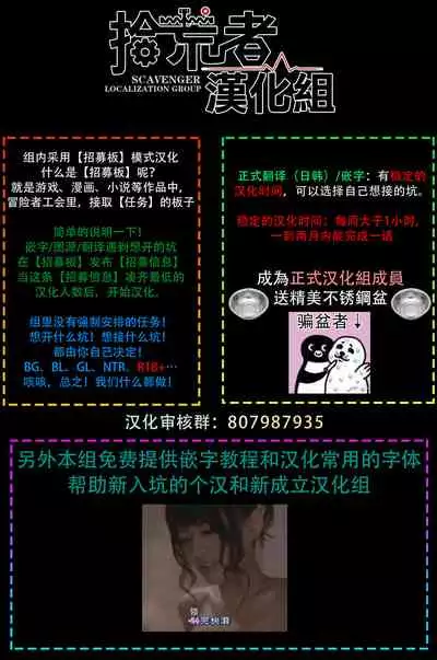 [Godo Name] Ore to Omae no Yaribeya Nikki! [R18 Ban] | 我與你的約炮房間日記! Ch. 1 [Chinese] [Digital]