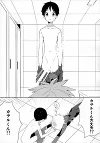 (Kimi to no Rendan 7) [Nicomarch (Plico)] Kimi to Lucky Star (Neon Genesis Evangelion)