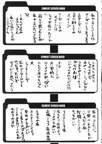 (C61) [BM-Dan (Domeki Bararou)] Sen Megami (Valkyrie Profile, Fushigi no Umi no Nadia, Chobits)