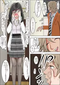 [Haruharudo] Charao ni Netorare Vol. 1