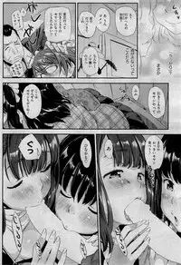 COMIC Kairakuten BEAST 2015-01
