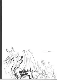 (C89) [UDON-YA (Kizuki Aruchu, ZAN)] Monhan no Erohon G3 11→14+Juuhi+Omakebon Soushuuhen (Monster Hunter)