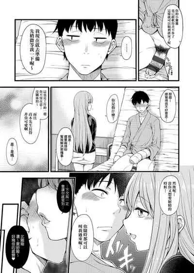 [Sirokuma] Pai Hard | 終極・歐ー派 [Chinese] [Digital]