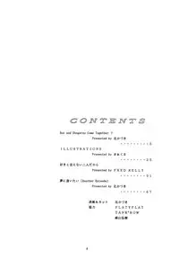(C38) [TENT HOUSE (Various)] RAINBOW CHASER - TENT HOUSE Vol. XI (Tsuide ni Tonchinkan)