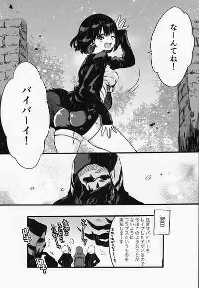 [FUKUFUKU KITCHEN (ODASHI)] Joe-kun to Min-chan no Hon (Dead by Daylight) [Digital]