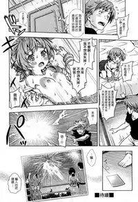 [Yakiniku King] Off The Record [CHINESE] [2DJ汉化组+春蛋+Pつssy汉化组+路过的rlx]