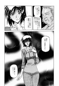 [Sanbun Kyoden] Sougetsu no Kisetsu