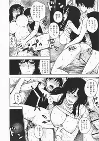 [Karma Tatsurou] Hitozuma