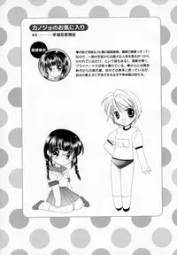 [宇佐美涉] Pastel Colors