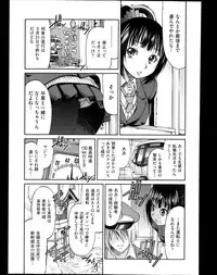 [Inoue Yoshihisa] Joshitetsu -Girls railway Geek- Ch.1-7