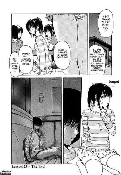 Tonari no Minano Sensei ⎮ My Neighboring Teacher Minano