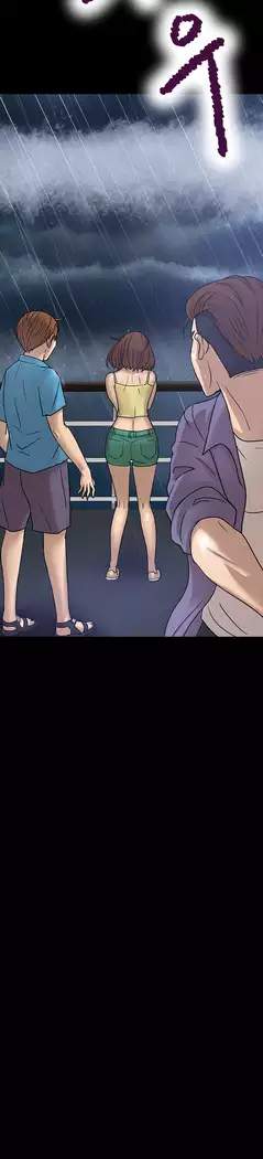 The secret of Clam Island Ch.0-13