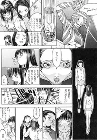 [Kagerou 1991] Spermatank ~Oborozuki Toshi Comic Shuu~ - Necropolis Cokyo Apocrypha